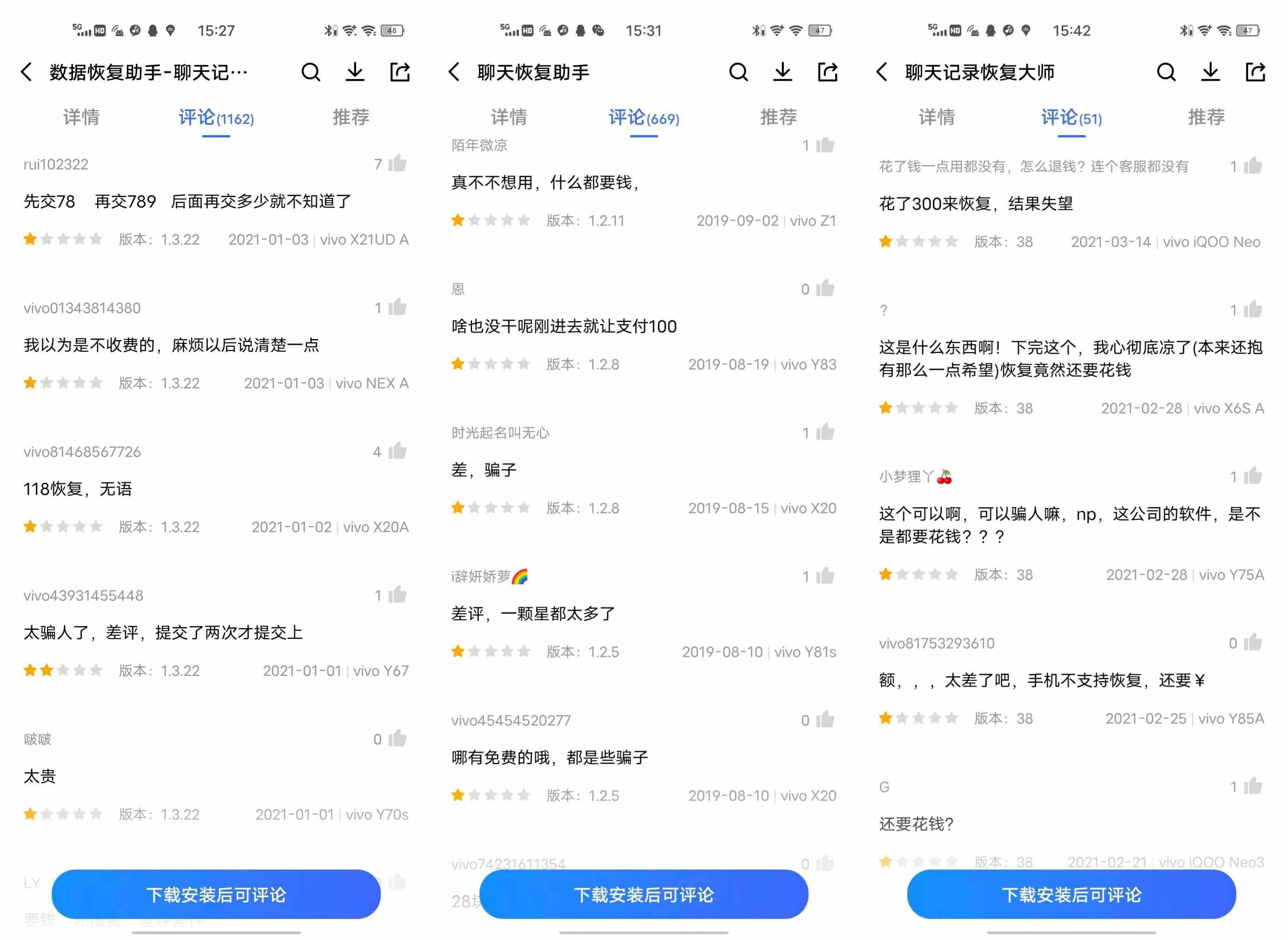 微信誤刪不要慌，學(xué)會(huì)這招數(shù)據(jù)恢復(fù)，微信聊天和好友通通一鍵找回