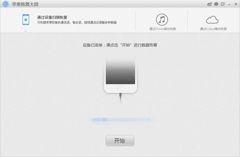 蘋果手機(jī)如何永久刪除微信聊天記錄？