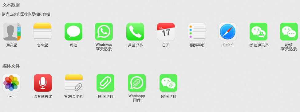蘋果手機(jī)如何永久刪除微信聊天記錄？