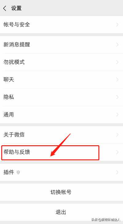 微信里的聊天記錄沒(méi)了怎么辦？別急，看這里