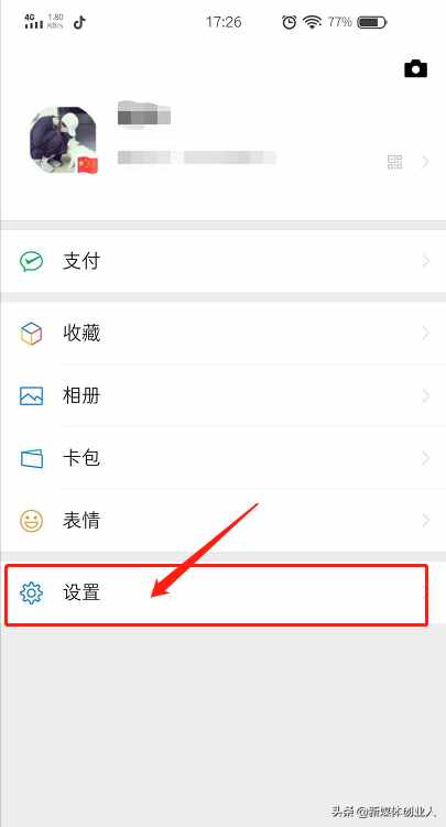 微信里的聊天記錄沒(méi)了怎么辦？別急，看這里