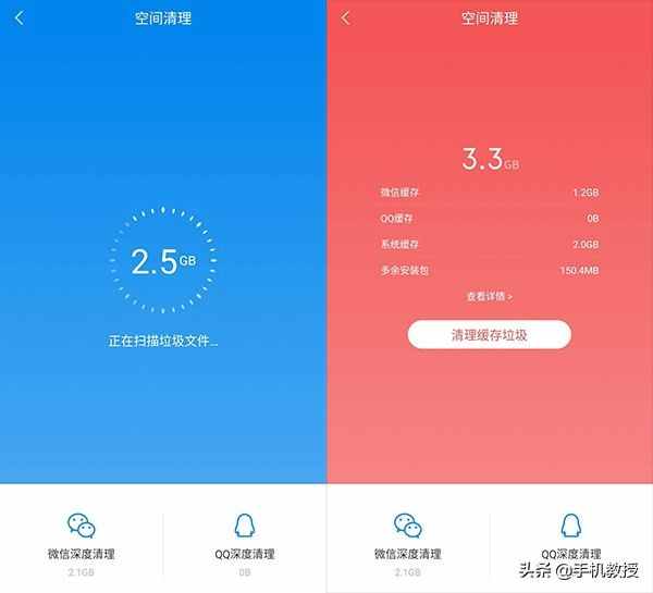 怎樣才能避免微信重要文件被自動清理？原來方法這么簡單