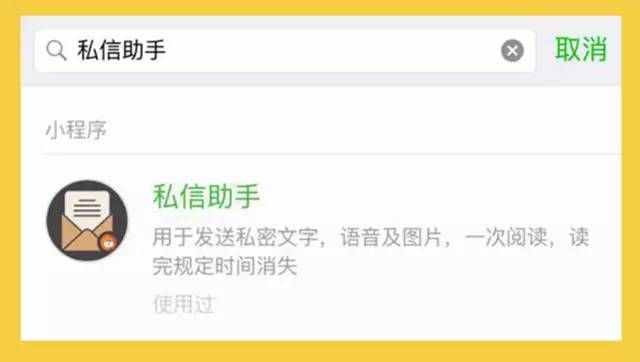 技巧！微信消息可以自動(dòng)銷毀，超過兩分鐘也能撤回！
