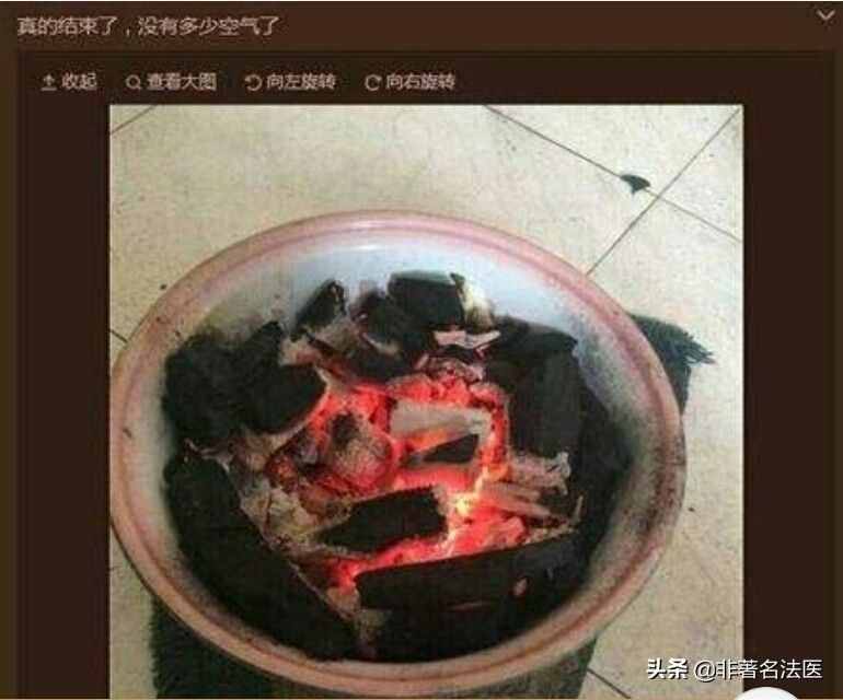 最近又出因抑郁燒炭自殺的案子，抑郁癥不可怕，燒炭自殺才難受…
