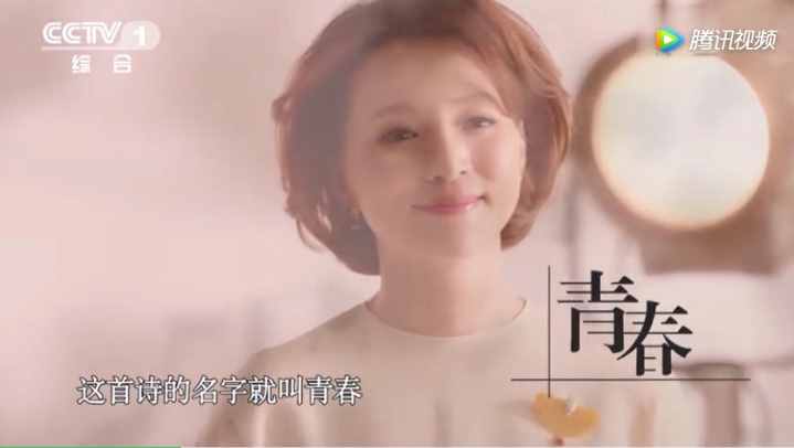 年紀(jì)輕輕，咋就“爺青結(jié)”了呢？