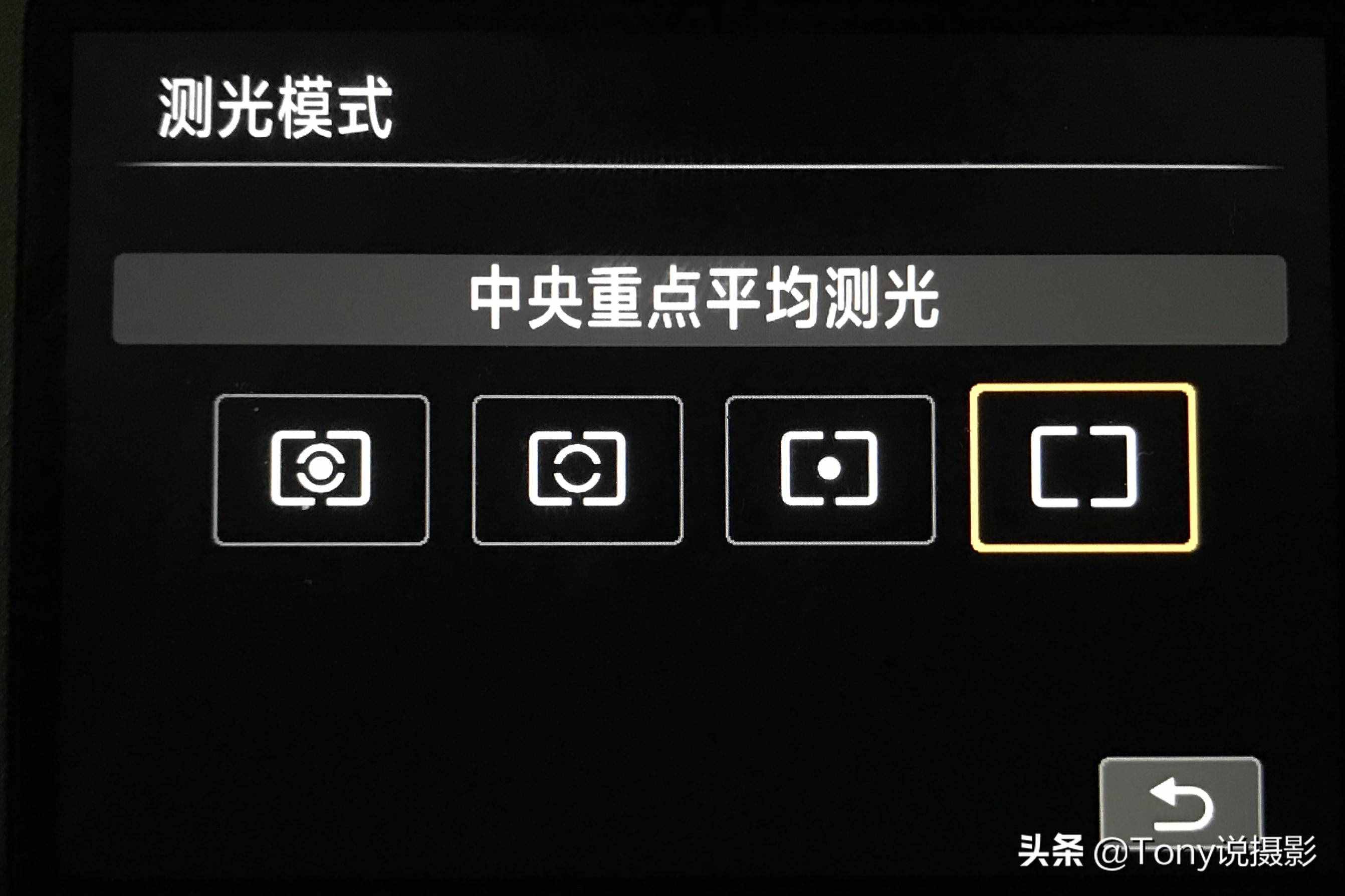攝影基礎(chǔ)知識(shí)：相機(jī)的測(cè)光模式，你真的會(huì)用嗎？