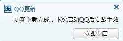 怎樣點亮QQ勛章墻圖標(biāo)【圖文】