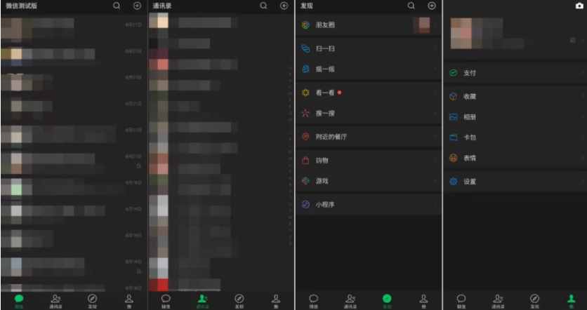微信被“黑”，網(wǎng)友卻一片叫好，這世界到底怎么了？