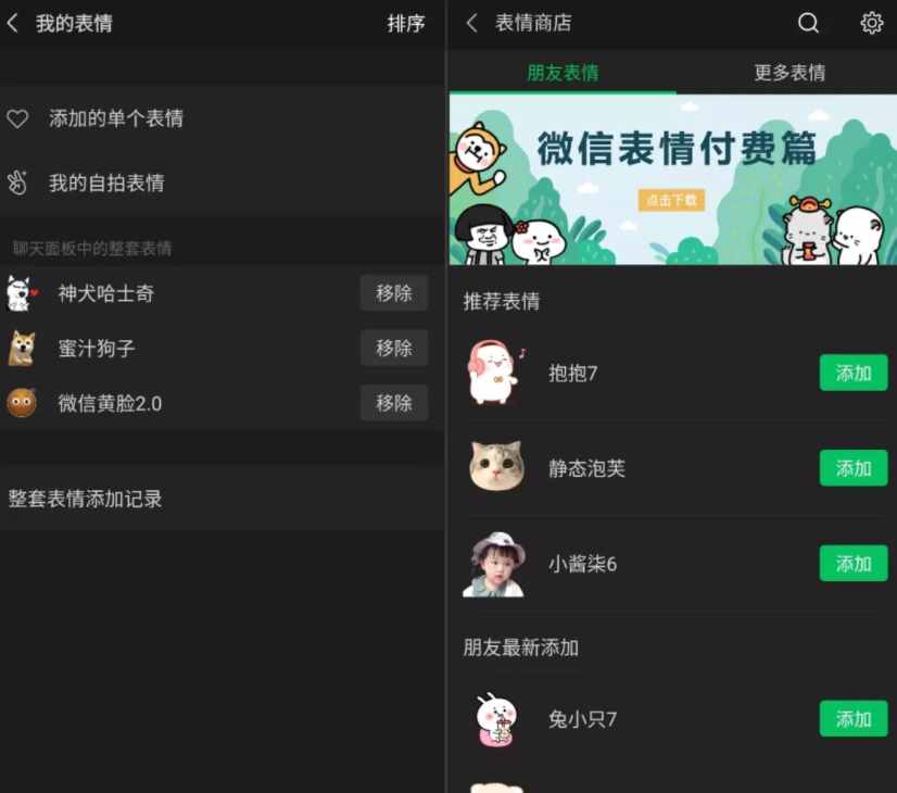 微信被“黑”，網(wǎng)友卻一片叫好，這世界到底怎么了？