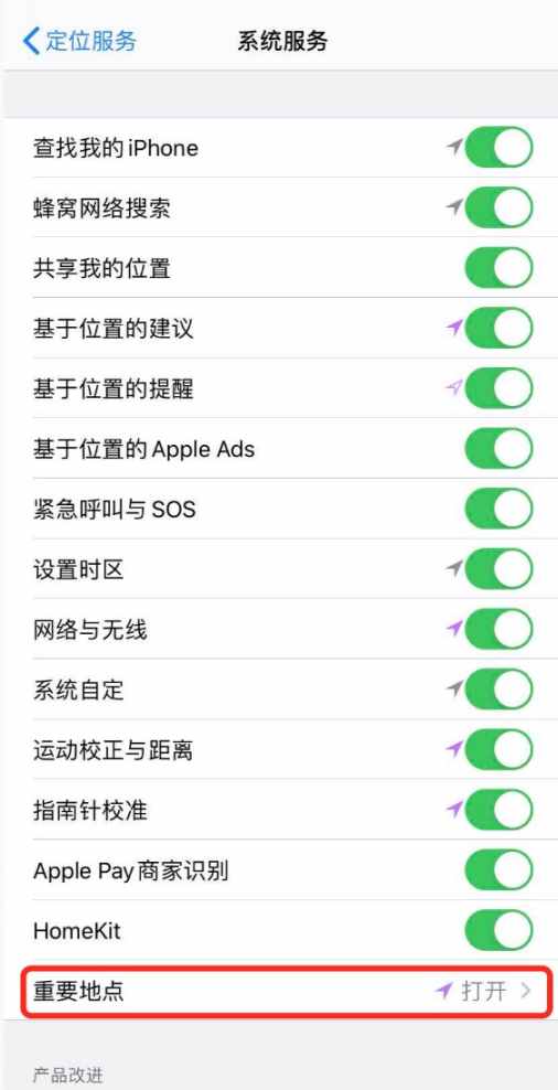 極客修：還在翻微信查崗？iPhone行蹤查詢(xún)功能藏在這