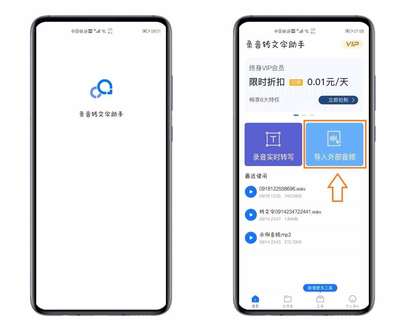 今天才知道，按下這個按鈕，手機通話也能錄音，關(guān)鍵時刻有用