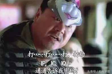 工廠里常說的QC, IQC, IPQC, QA 是什么，你都知道嗎？