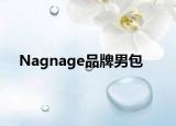 Nagnage品牌男包
