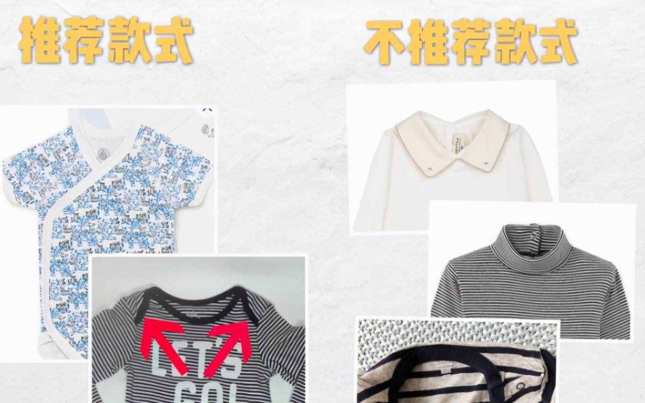 新生兒衣服怎么選？0-12個月寶寶衣服挑選指南，寶媽可收藏