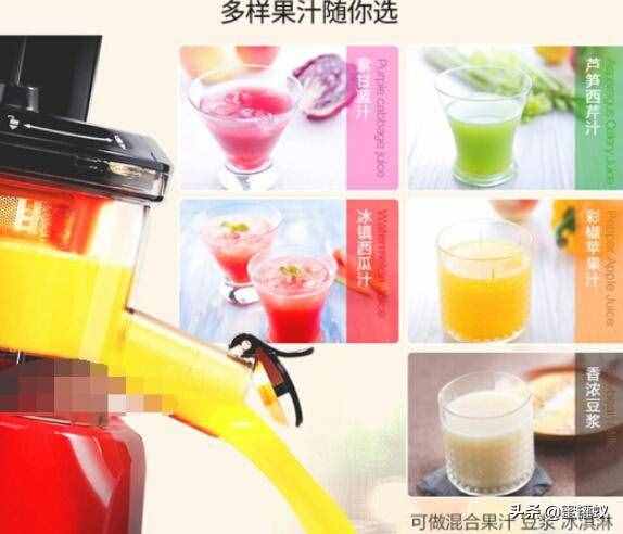榨汁機(jī)可以榨豆?jié){嗎？還是只可以榨果汁？