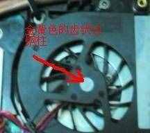 筆記本風(fēng)扇聲音太大怎么辦