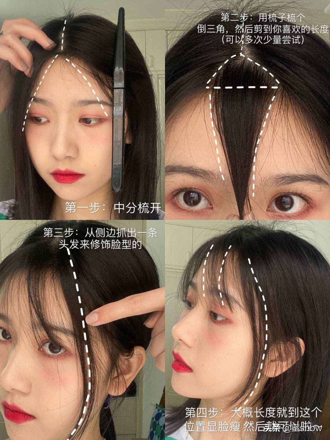 超全減齡短發(fā)發(fā)型參考，空氣劉海教程，在家自己就能做出來(lái)