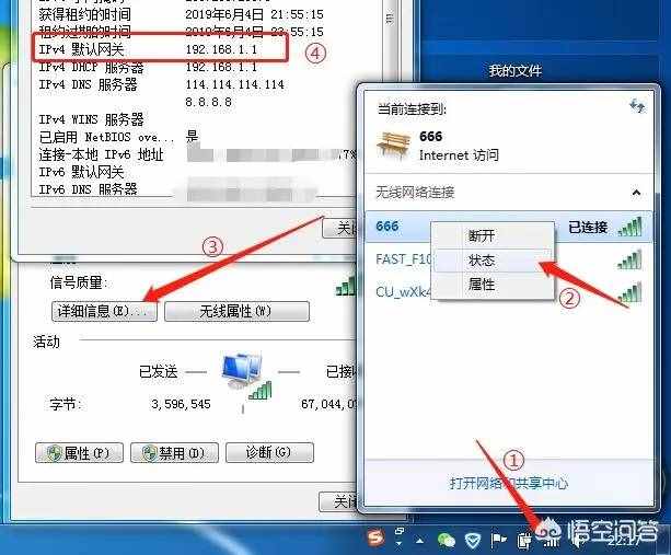 wifi密碼忘了怎么辦？怎么查看wifi密碼？