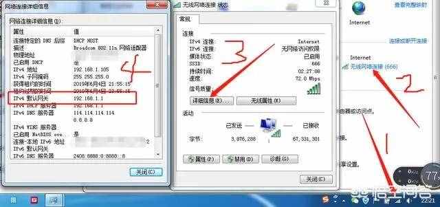 wifi密碼忘了怎么辦？怎么查看wifi密碼？