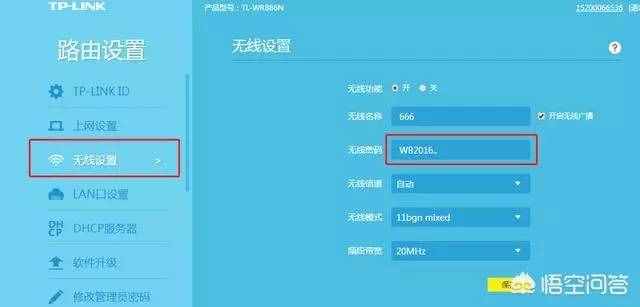wifi密碼忘了怎么辦？怎么查看wifi密碼？
