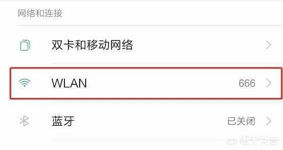 wifi密碼忘了怎么辦？怎么查看wifi密碼？