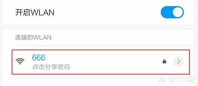 wifi密碼忘了怎么辦？怎么查看wifi密碼？