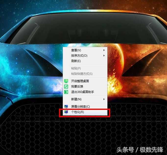 看什么顏色對眼睛好？藍色與綠色是最佳的選擇