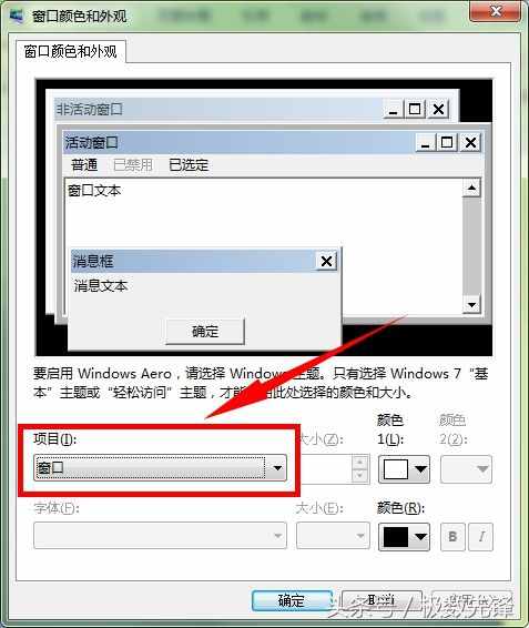 看什么顏色對眼睛好？藍色與綠色是最佳的選擇