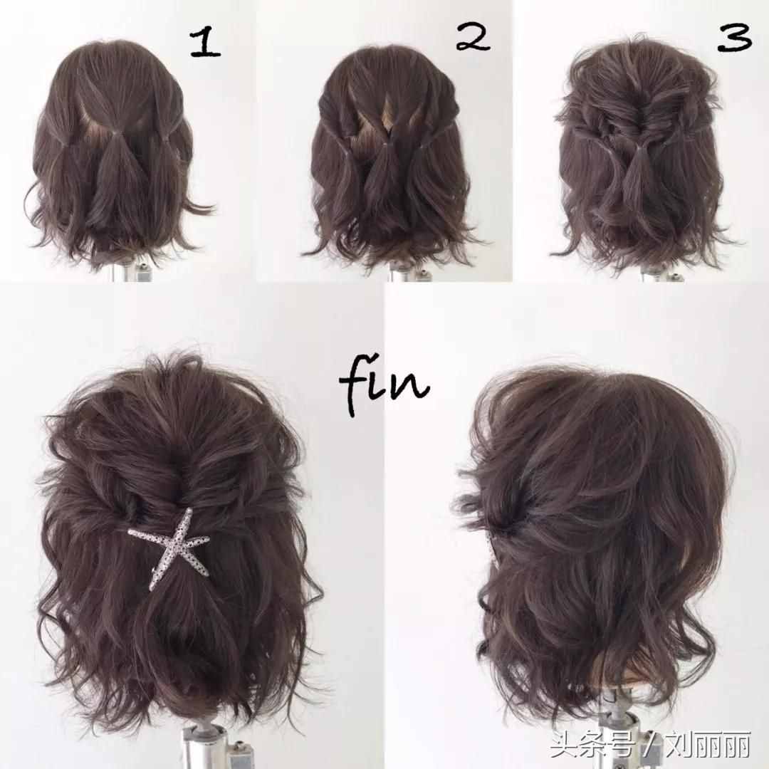 今夏最火發(fā)型“齊肩扎”，發(fā)現(xiàn)最美的你
