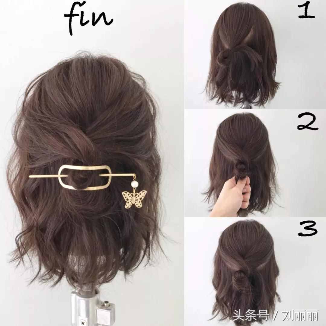 今夏最火發(fā)型“齊肩扎”，發(fā)現(xiàn)最美的你