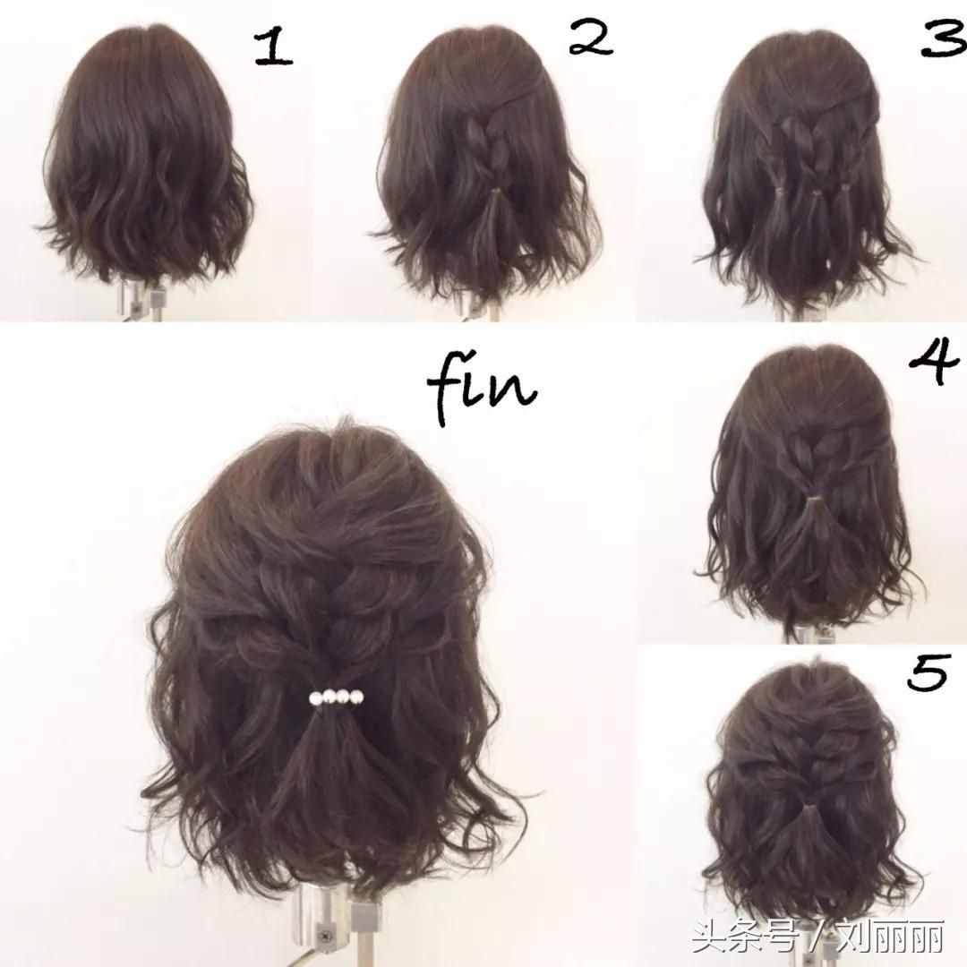 今夏最火發(fā)型“齊肩扎”，發(fā)現(xiàn)最美的你