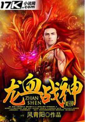 讓作者一書封神的十大玄幻文！其中兩部堪稱教科書式經(jīng)典