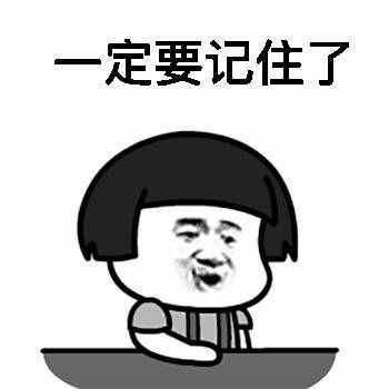 叮~這份冬季安全須知，請(qǐng)簽收