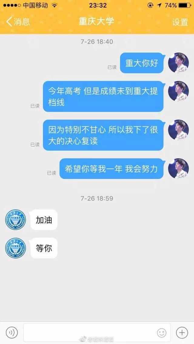 那些無論過了多久，你都舍不得刪掉的聊天記錄