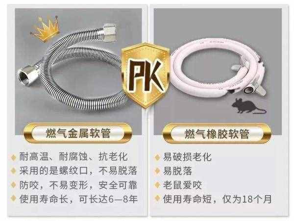 叮~這份冬季安全須知，請(qǐng)簽收