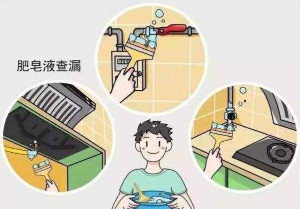 叮~這份冬季安全須知，請(qǐng)簽收
