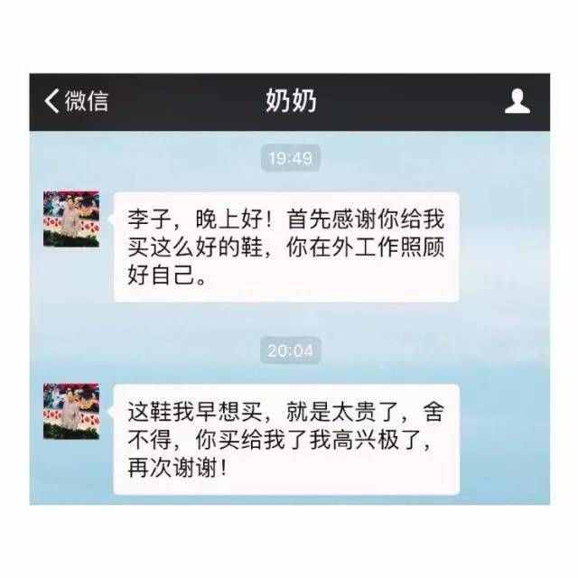 那些無論過了多久，你都舍不得刪掉的聊天記錄