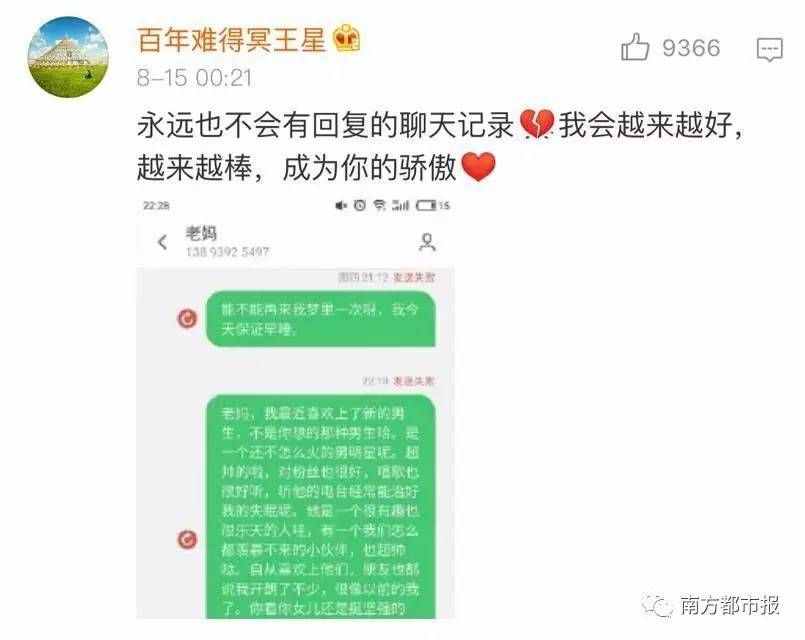 那些無論過了多久，你都舍不得刪掉的聊天記錄