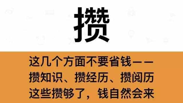 干廣告銷售簡單一點，牢記這7個字業(yè)績就不會太差