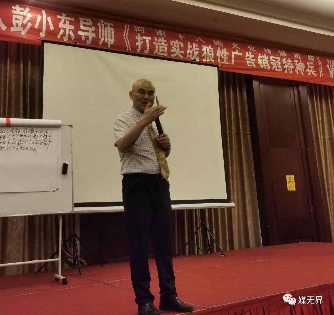 干廣告銷售簡單一點，牢記這7個字業(yè)績就不會太差