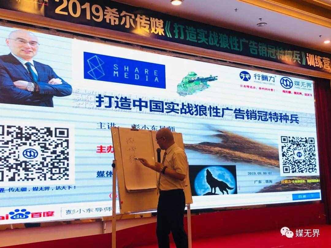 干廣告銷售簡單一點，牢記這7個字業(yè)績就不會太差