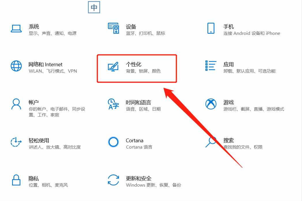電腦桌面背景變成了黑色，不知道怎么調(diào)整？按照這個步驟操作即可