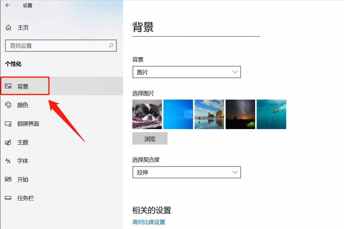 電腦桌面背景變成了黑色，不知道怎么調(diào)整？按照這個步驟操作即可