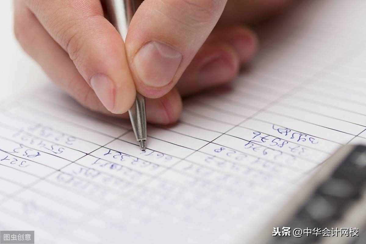 最新會(huì)計(jì)科目表！簡(jiǎn)直太全全全了吧