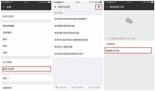 微信刪除的聊天記錄居然可以恢復(fù)？！這些方法知道的人也才15%