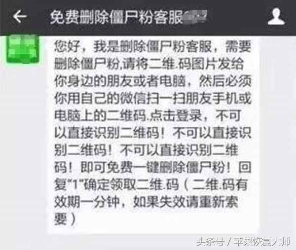 如何快速找出已刪除你的微信好友？這一招千萬別用！