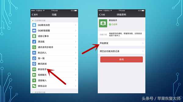 如何快速找出已刪除你的微信好友？這一招千萬別用！