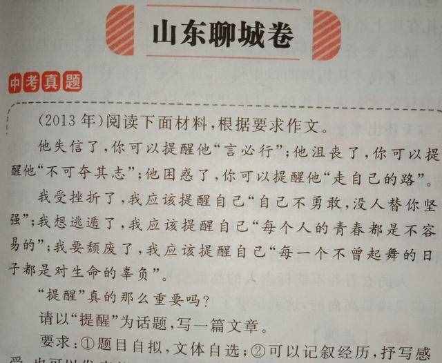 10篇寫父親的中考滿分作文:不一樣的畫面，一樣的愛