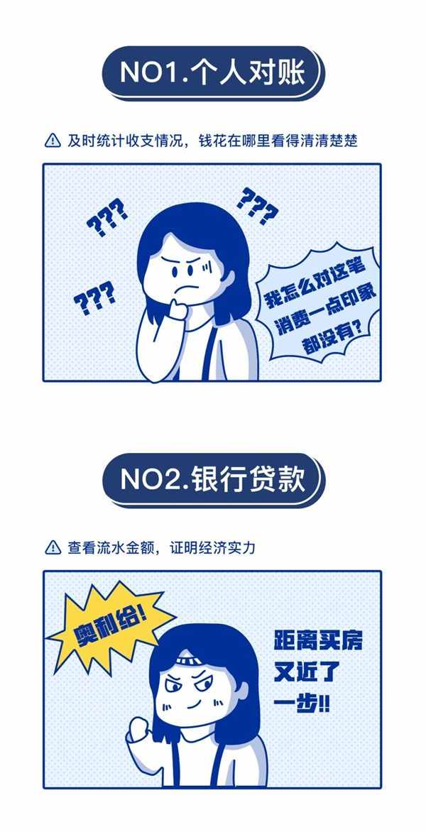 如何找到被刪除的微信支付記錄？官方支招