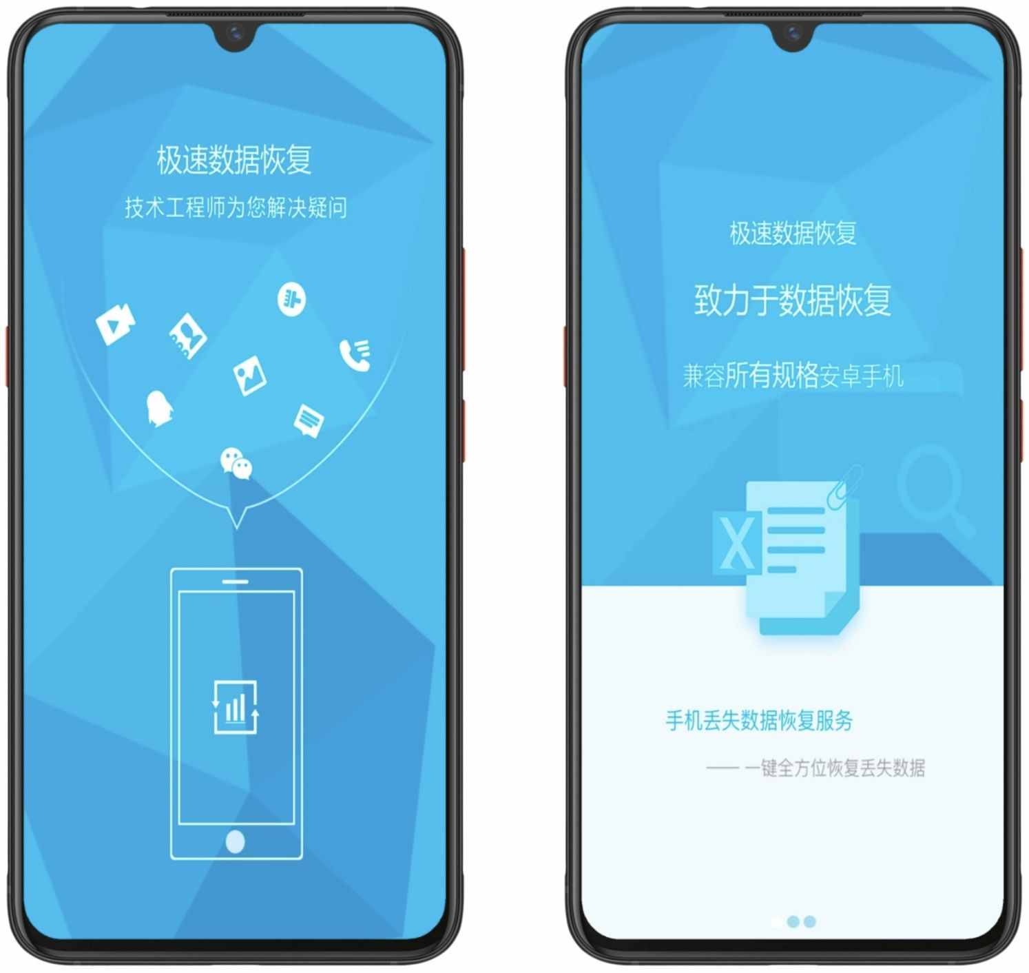 微信語(yǔ)音記錄不小心清理了？怎么做才能恢復(fù)
